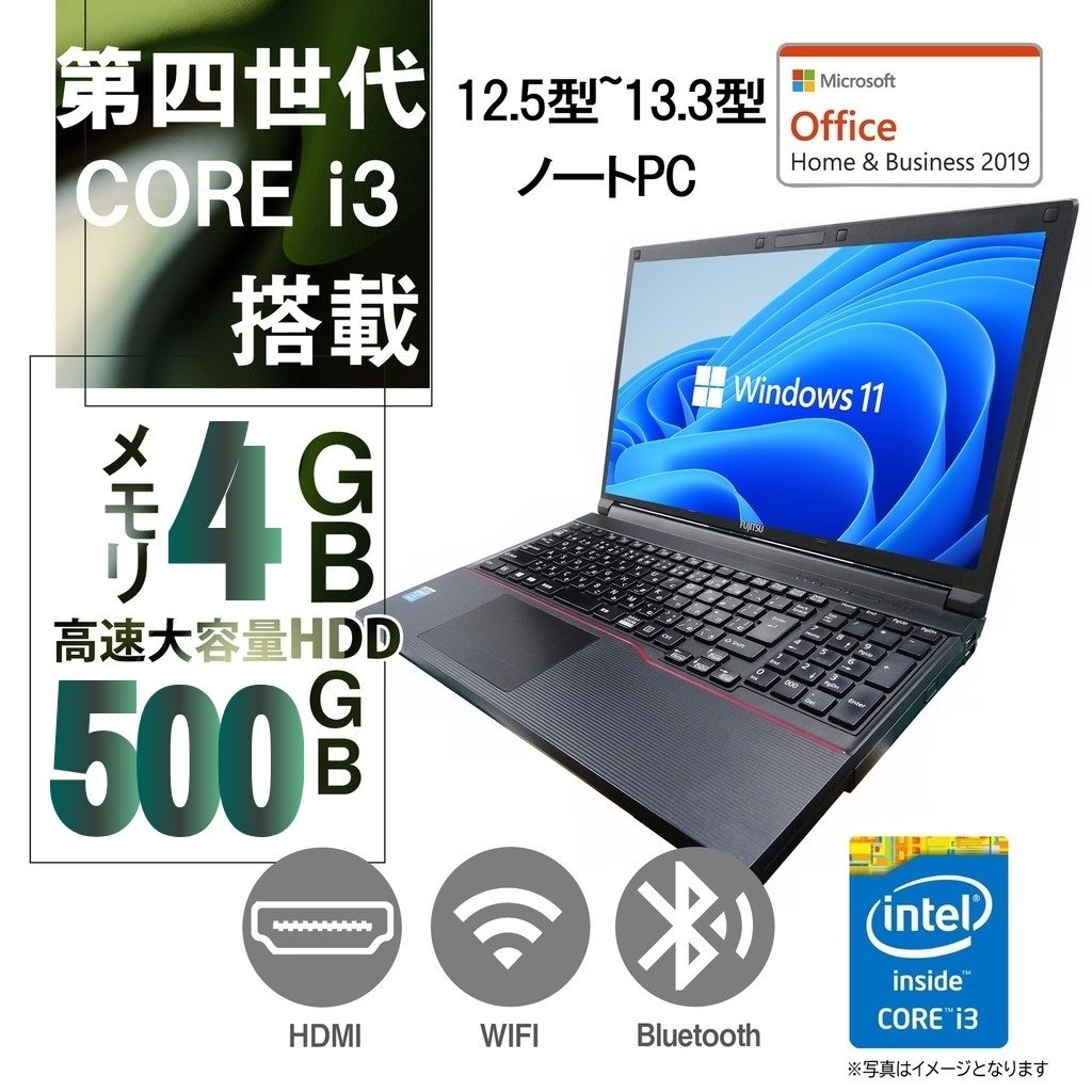 東芝 NEC等 ノートPC/12.5型~13.3型/Win 11 Pro/MS Office 2019H&B